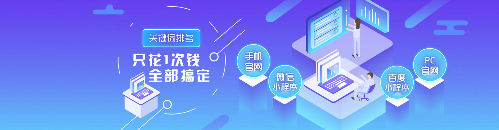 武山百度开户返点