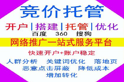 案例分享：百度信息流广告助力企业实现精准营销