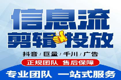 信息流广告公司案例解析：品牌传播效果评估