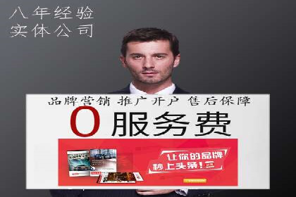 成功SEM主管的团队管理艺术与案例分析