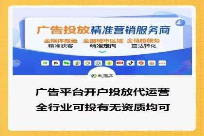 SEM竞价推广实战：快速提升关键词排名案例